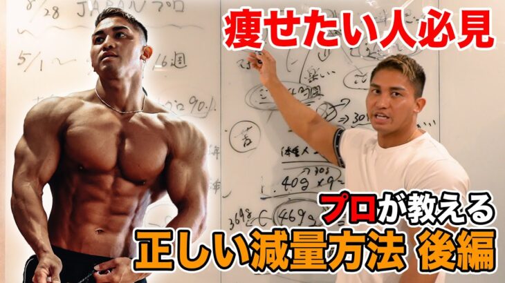 これを意識するだけでダイエットの成功率がグンとあがります！