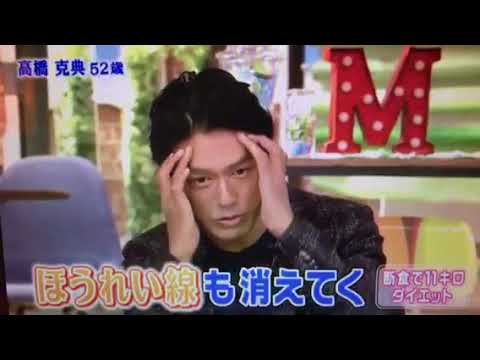 俳優・高橋克典が１１キロダイエットに成功した方法。　断食・ファスティングダイエット　メレンゲの気持ち　2017.10.21